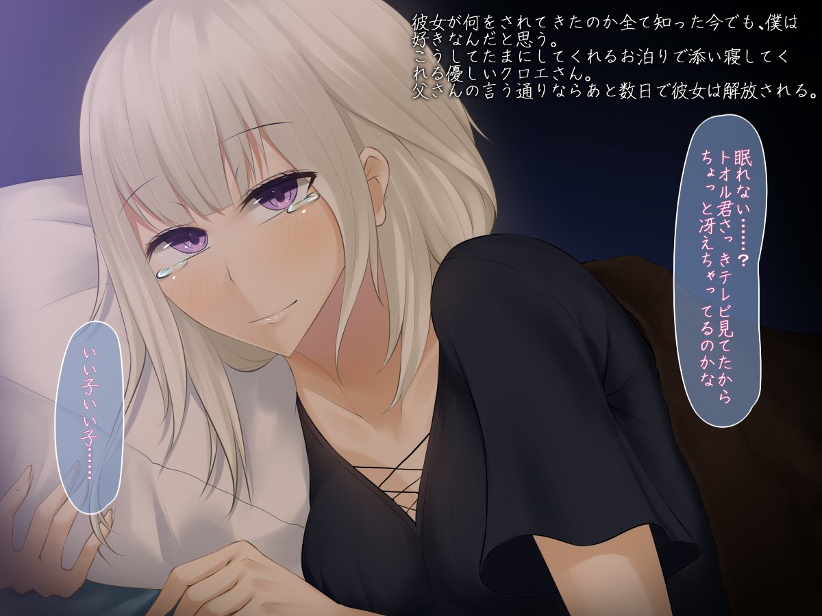 カノジョガカテキョウシニキタリユウ