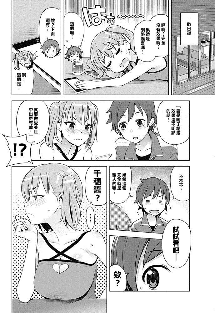 スーパーミルク