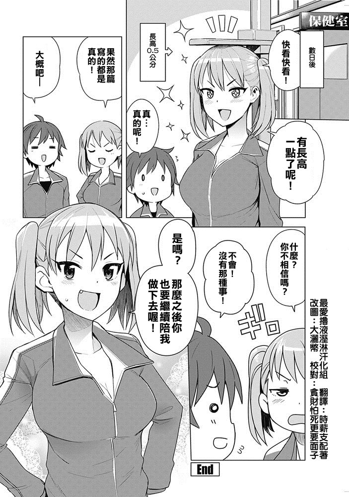 スーパーミルク