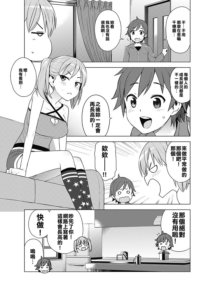スーパーミルク