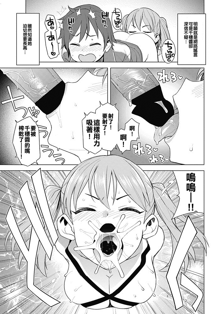 スーパーミルク