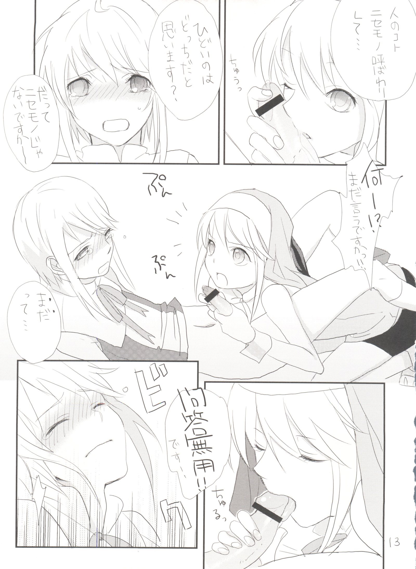シングルアクション
