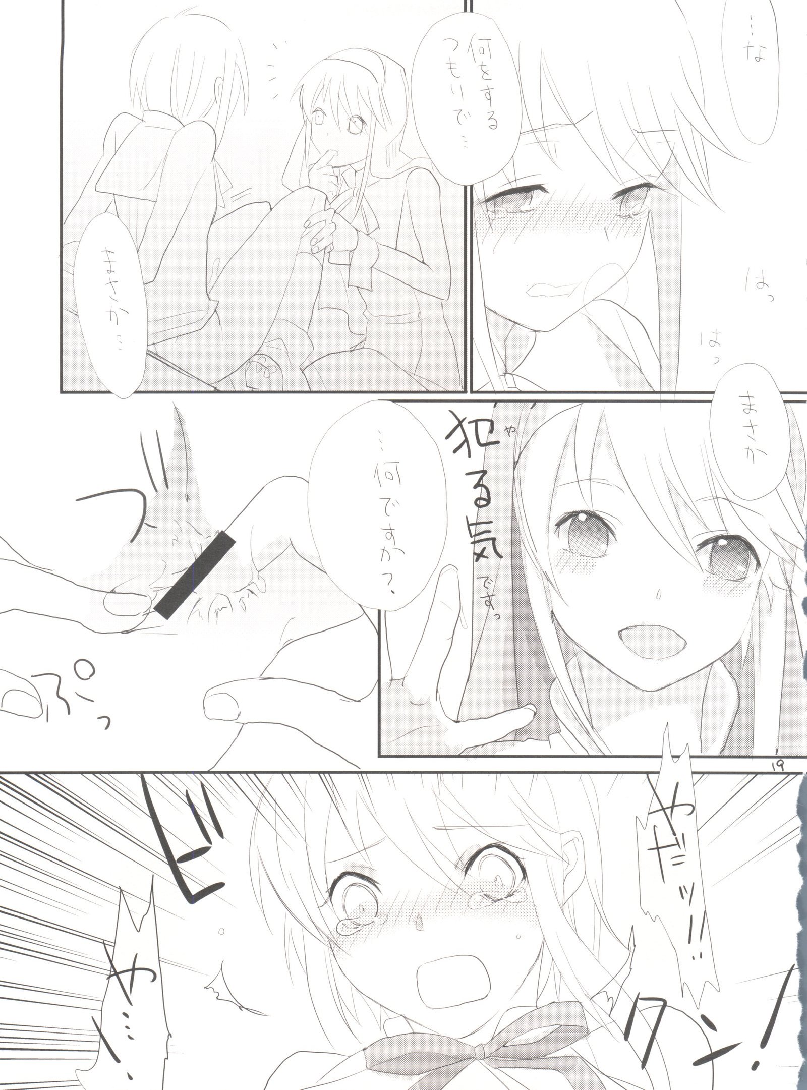 シングルアクション
