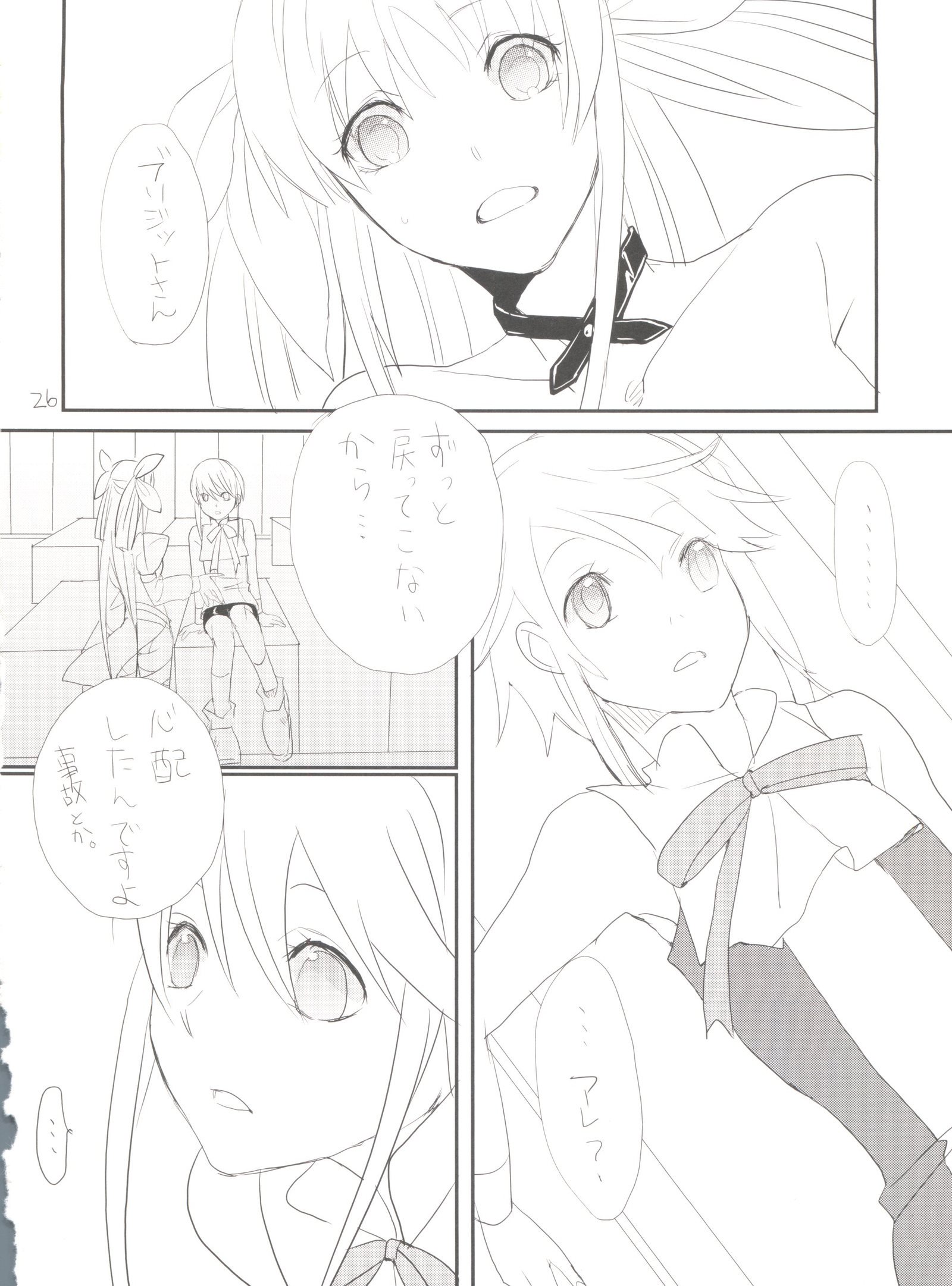 シングルアクション