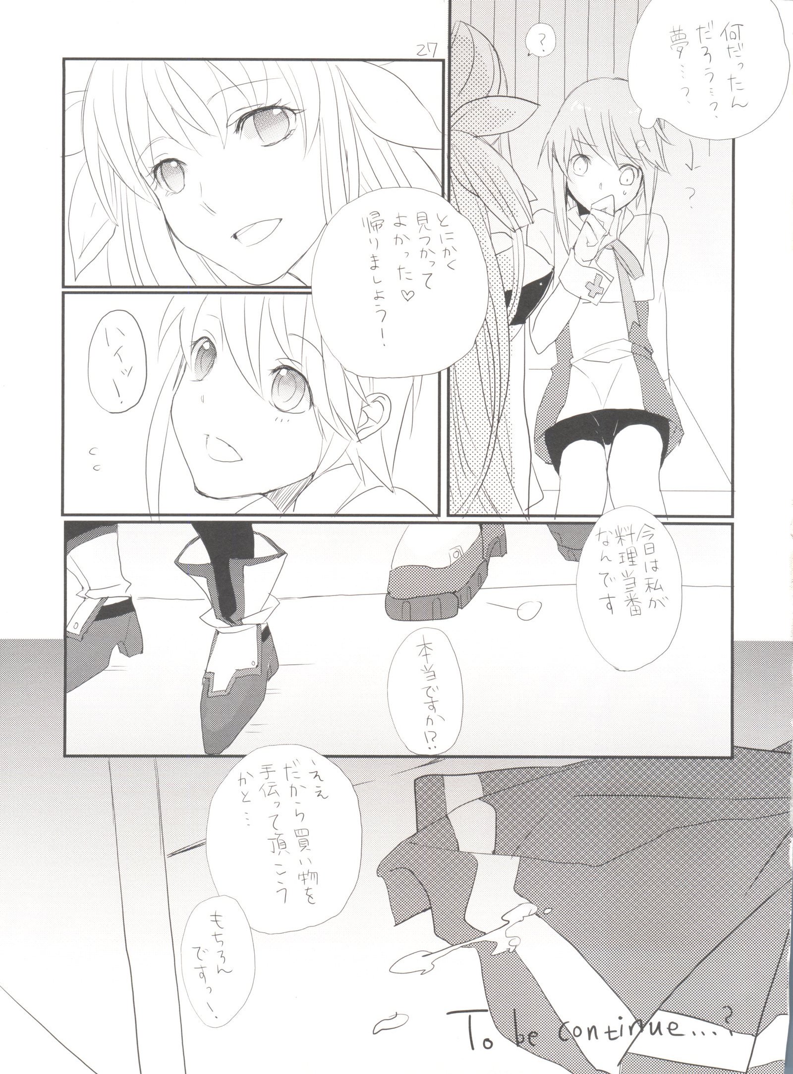 シングルアクション