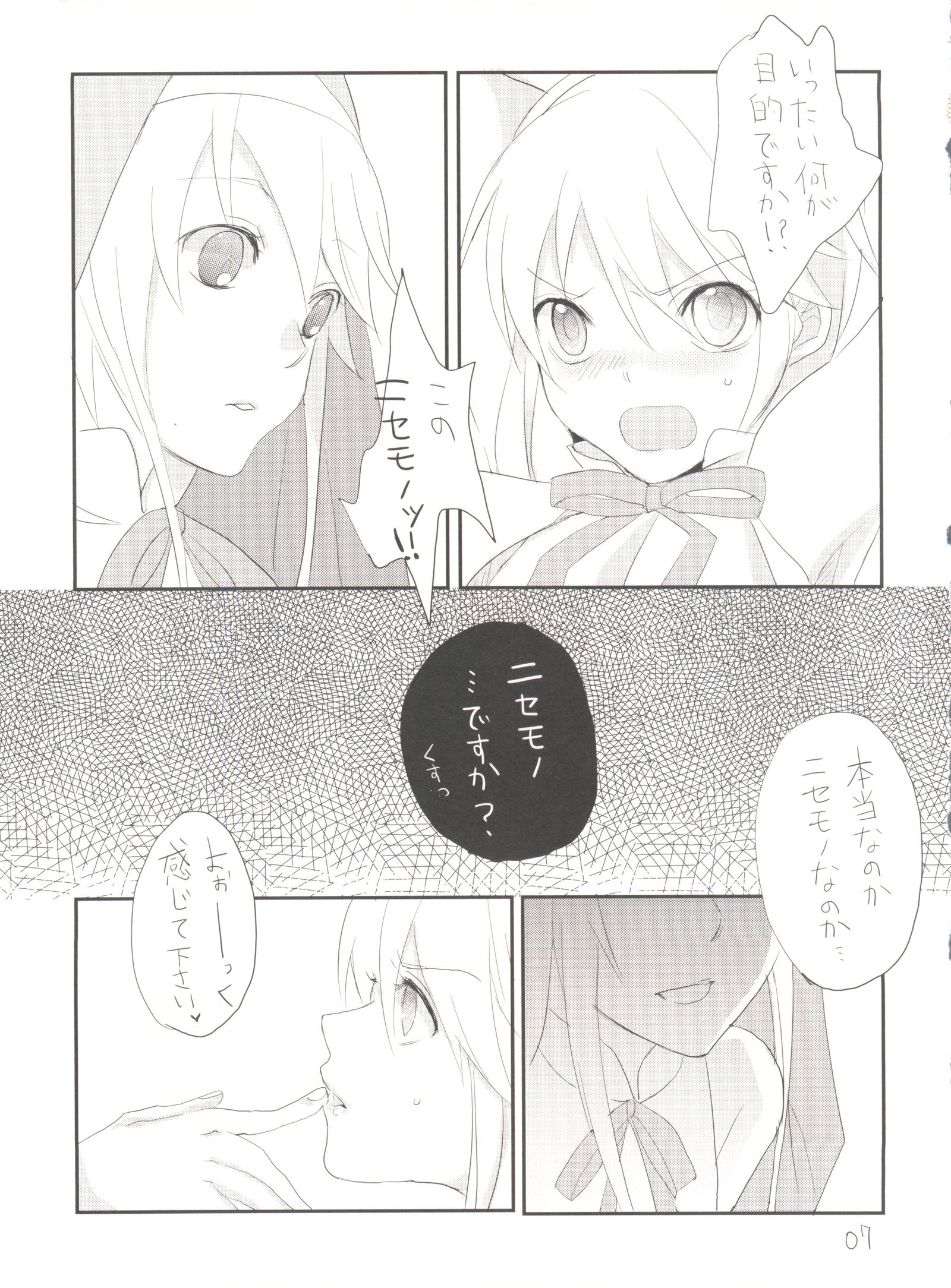 シングルアクション