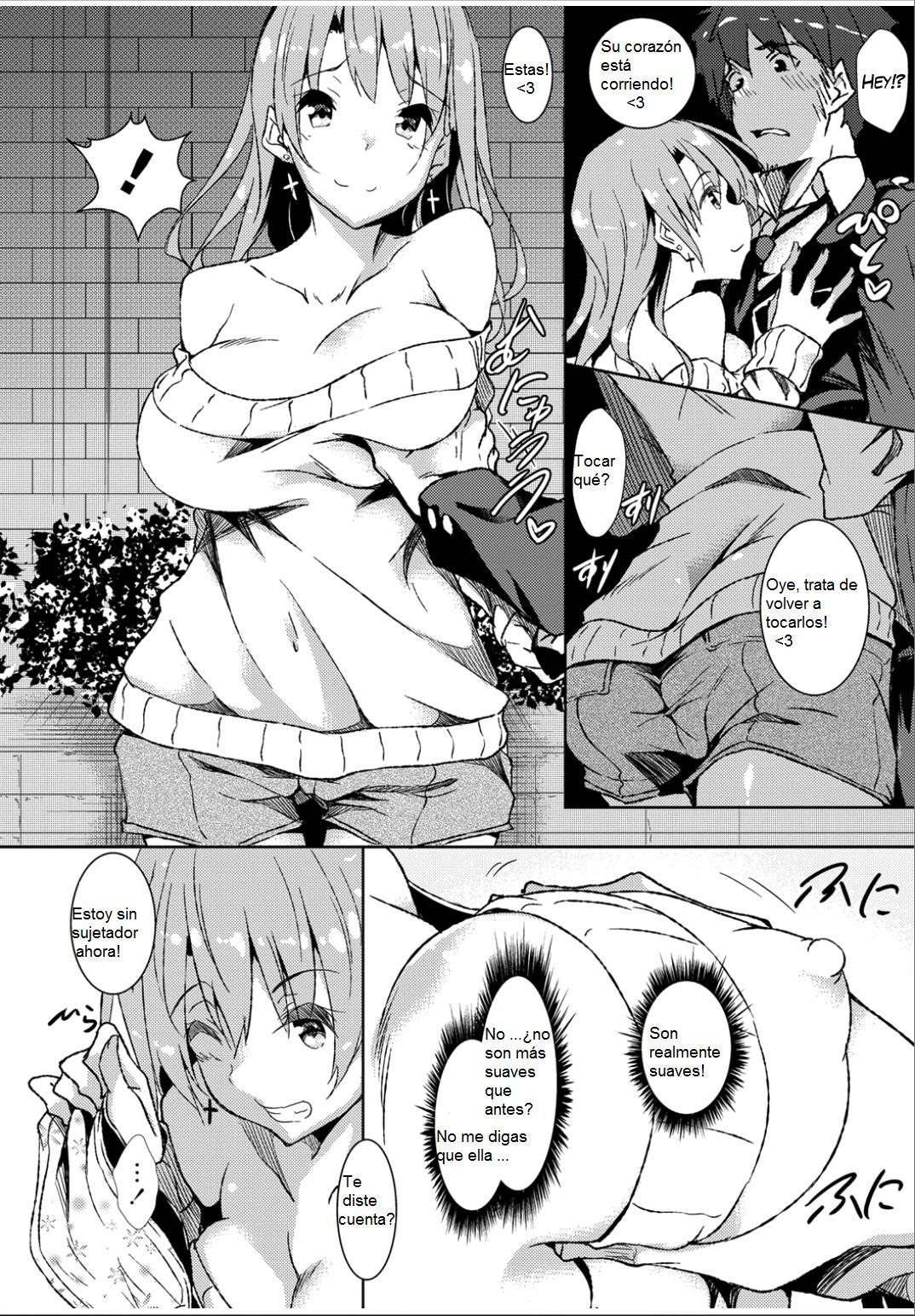 先生からビッチへ