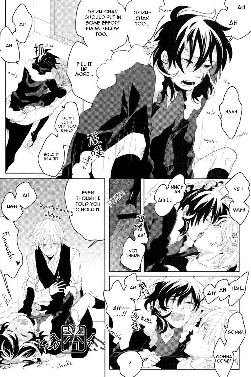 シークレットルーム