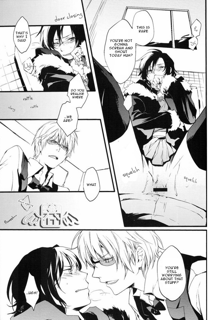シークレットルーム