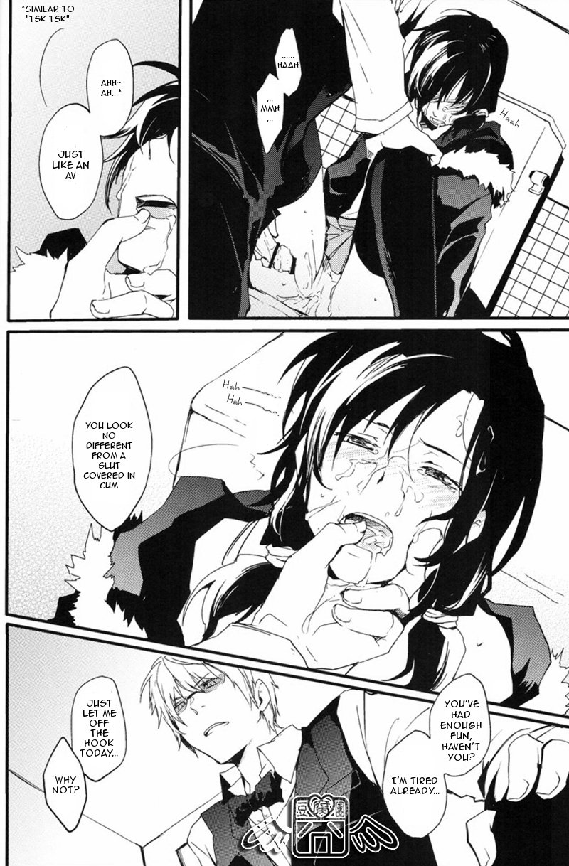 シークレットルーム