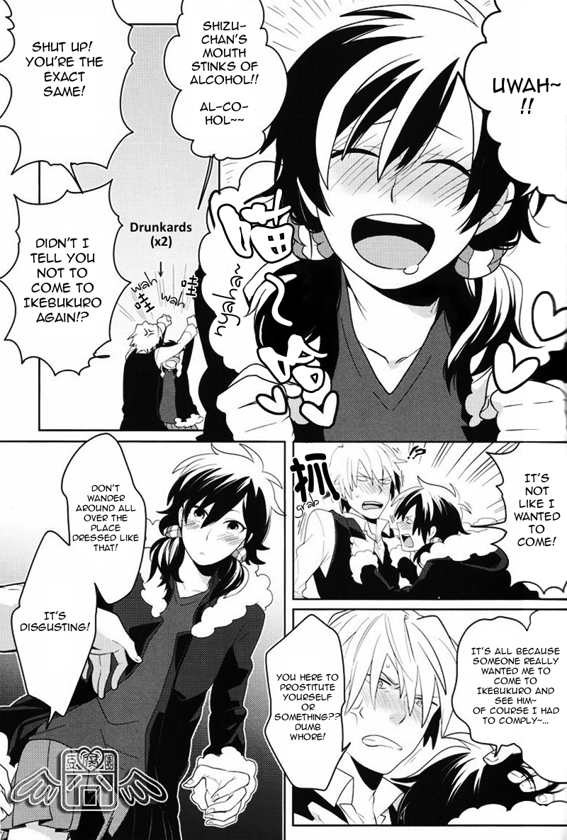 シークレットルーム