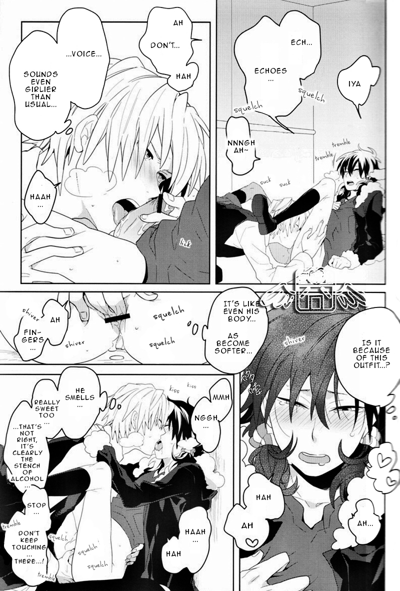 シークレットルーム