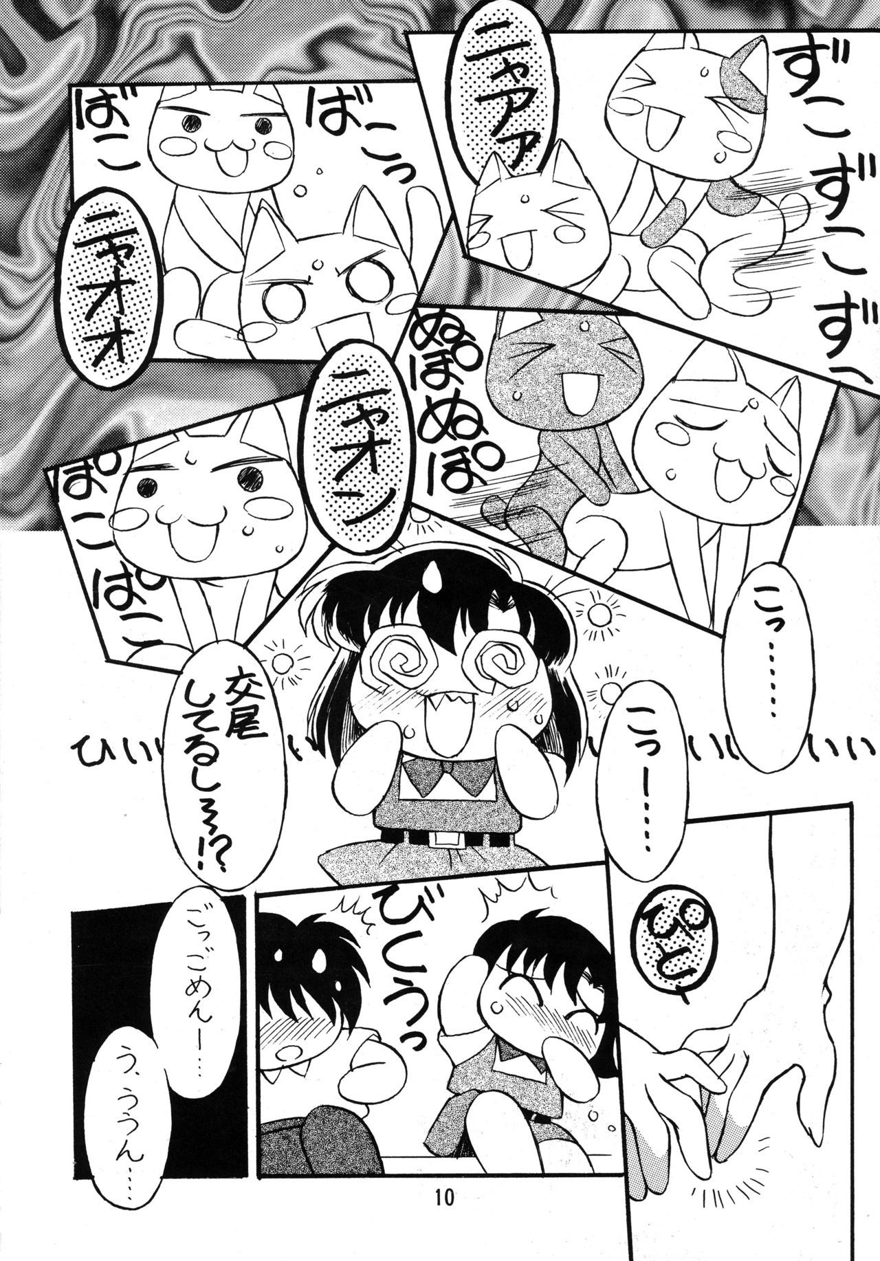 なつをきらめて..。