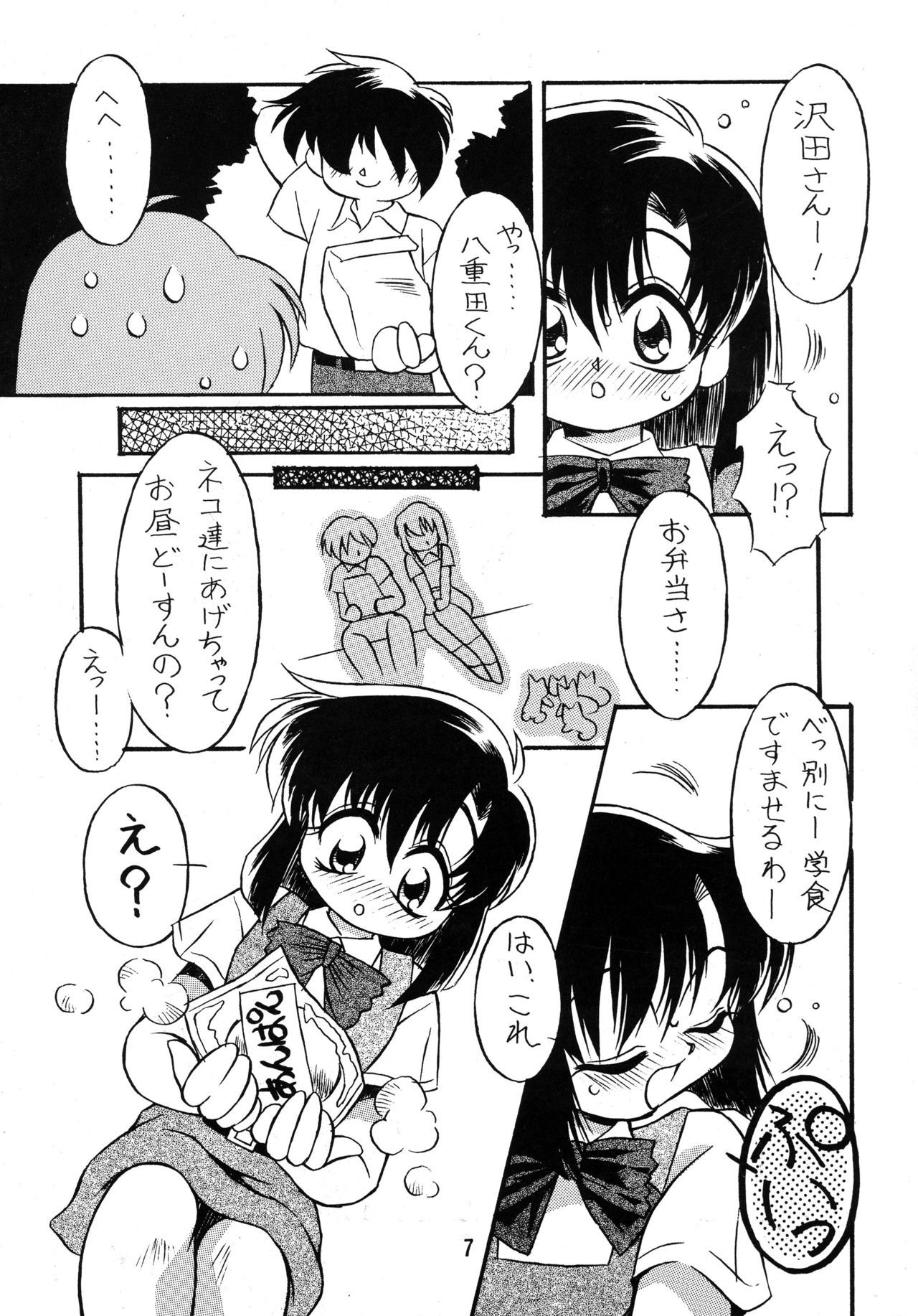 なつをきらめて..。