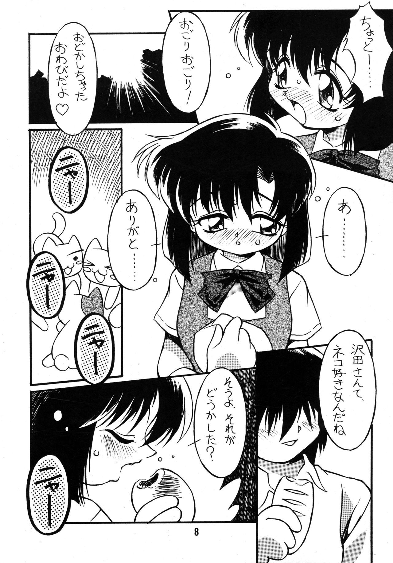 なつをきらめて..。