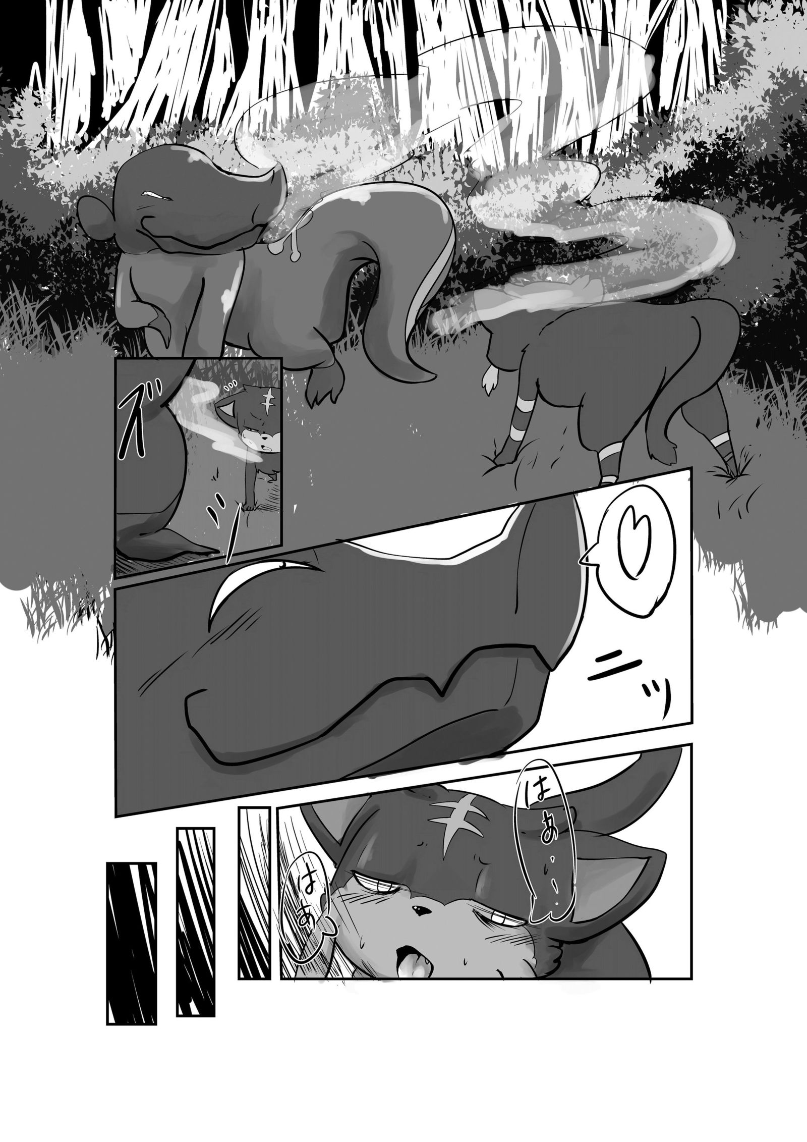 やとうもり様のいいなり
