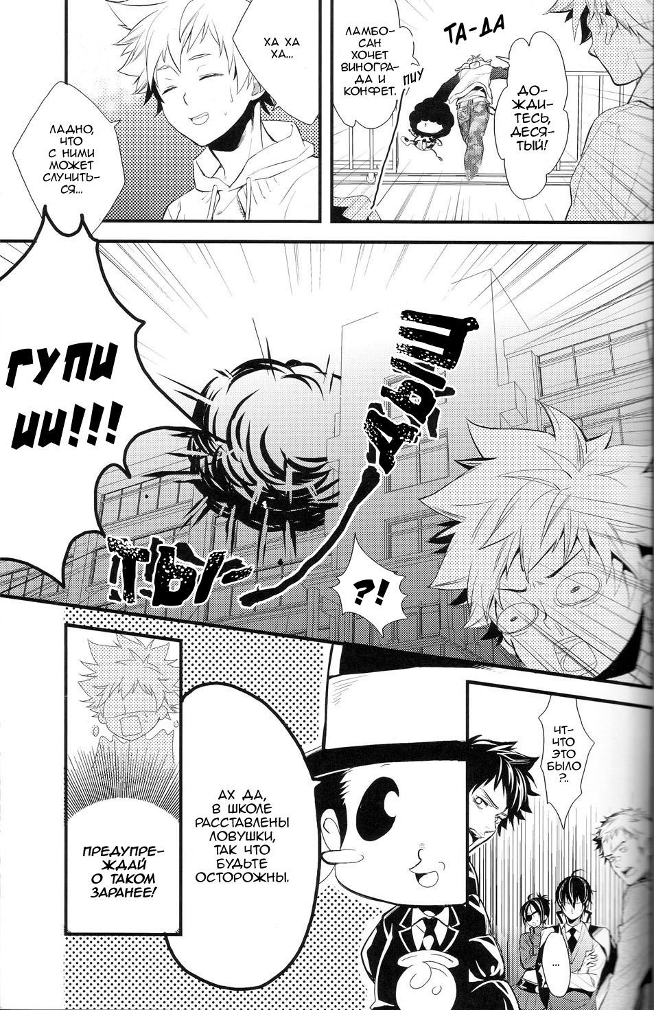 クレイジーデスマッチ