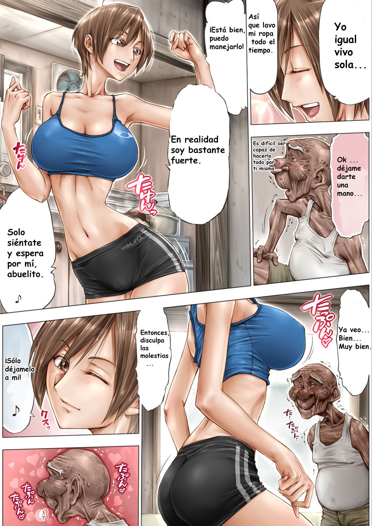 こなおじいちゃんにかんじさせられて…。