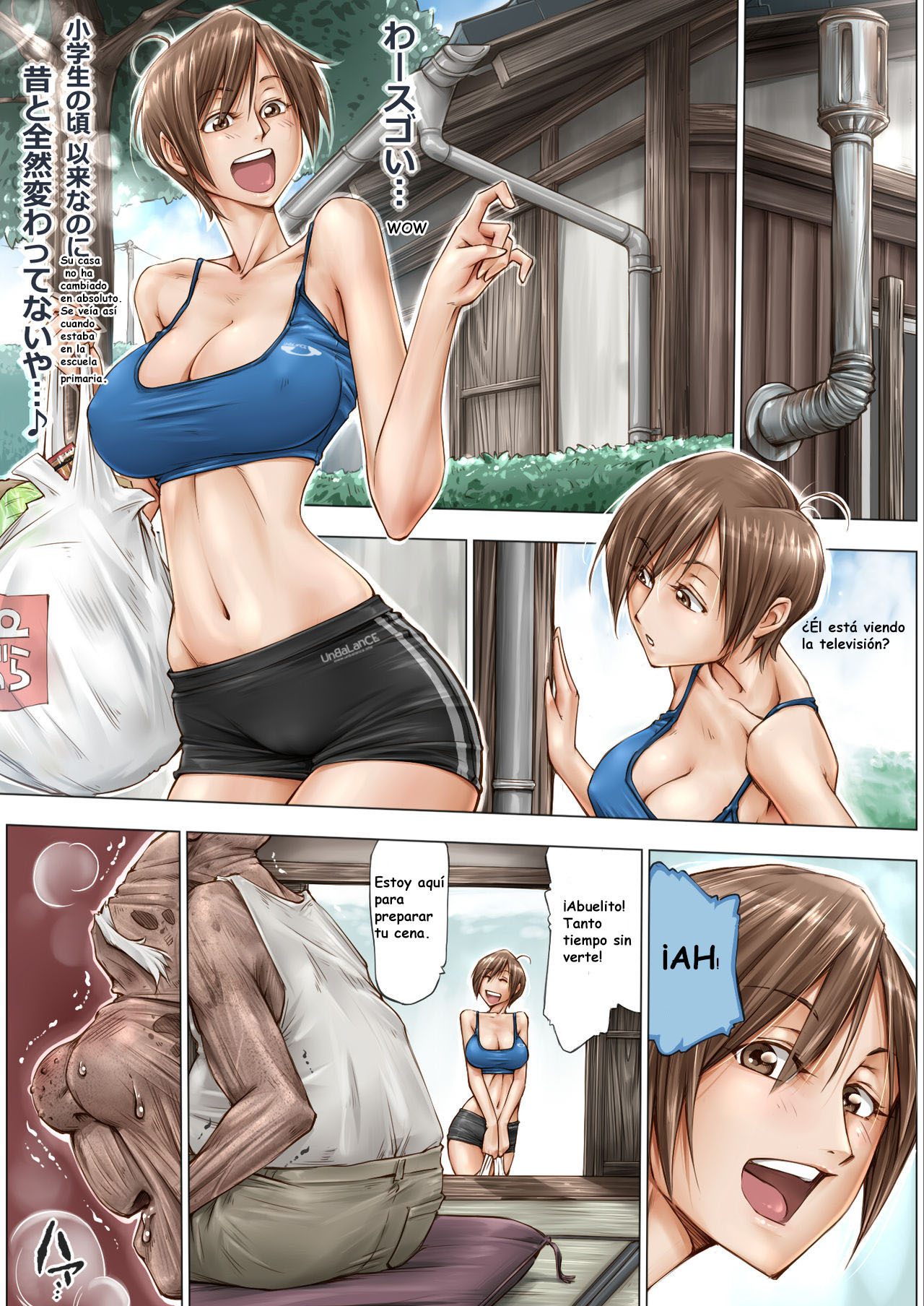 こなおじいちゃんにかんじさせられて…。