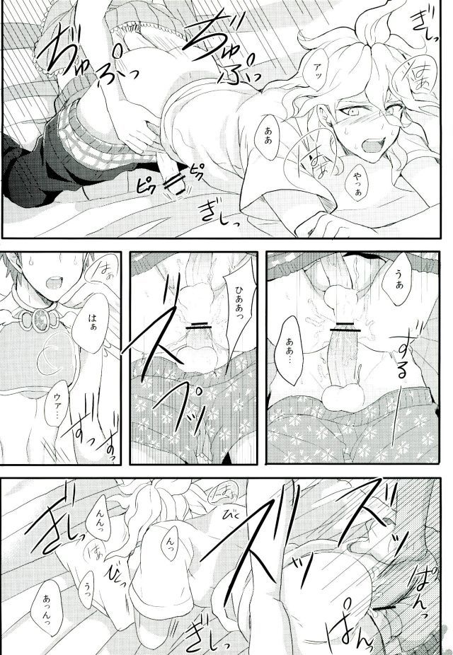 魔法少年ミラクル日向