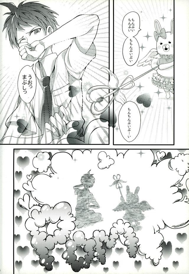 魔法少年ミラクル日向