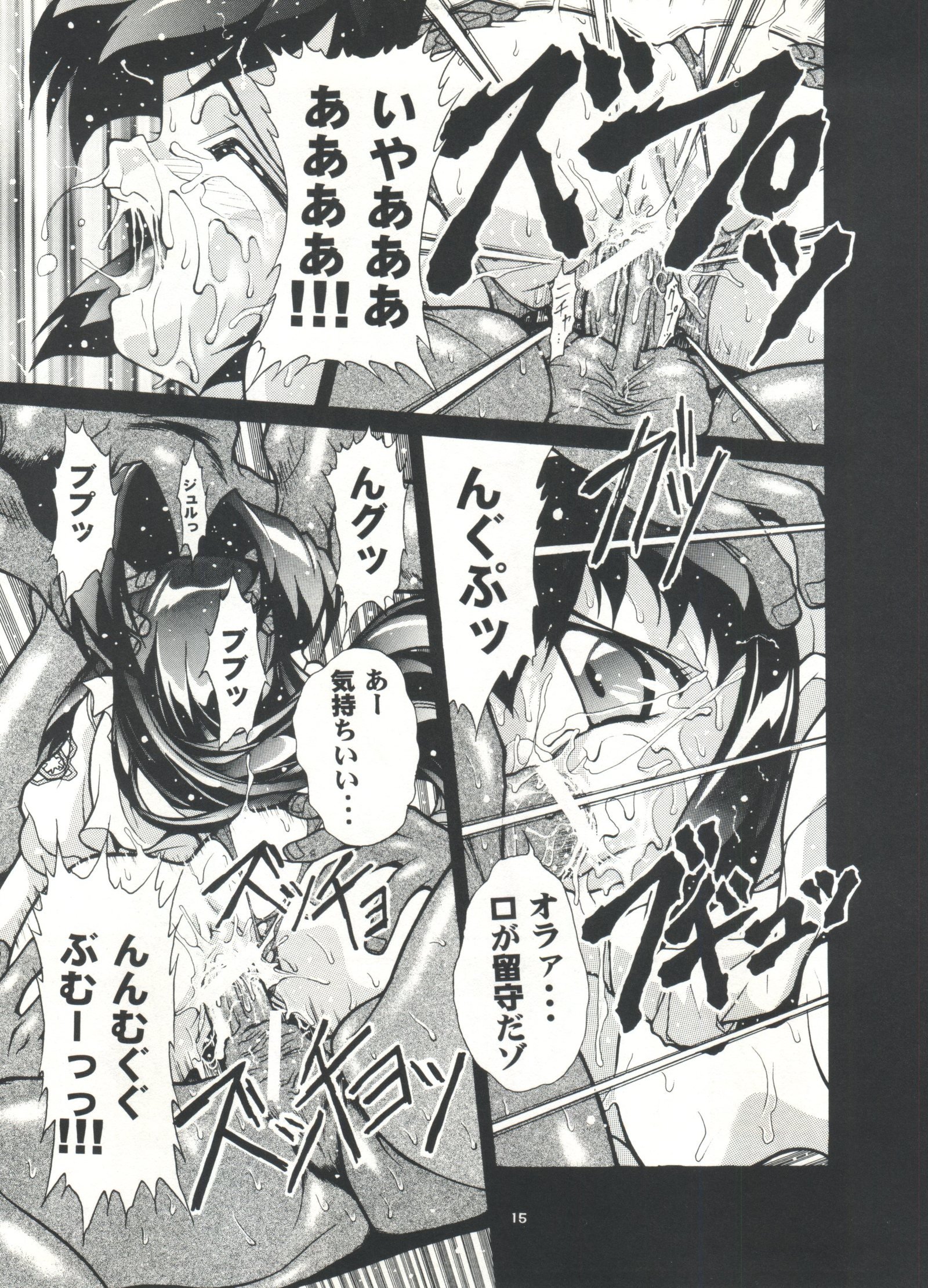 Studio Aqa e Youkoso !!