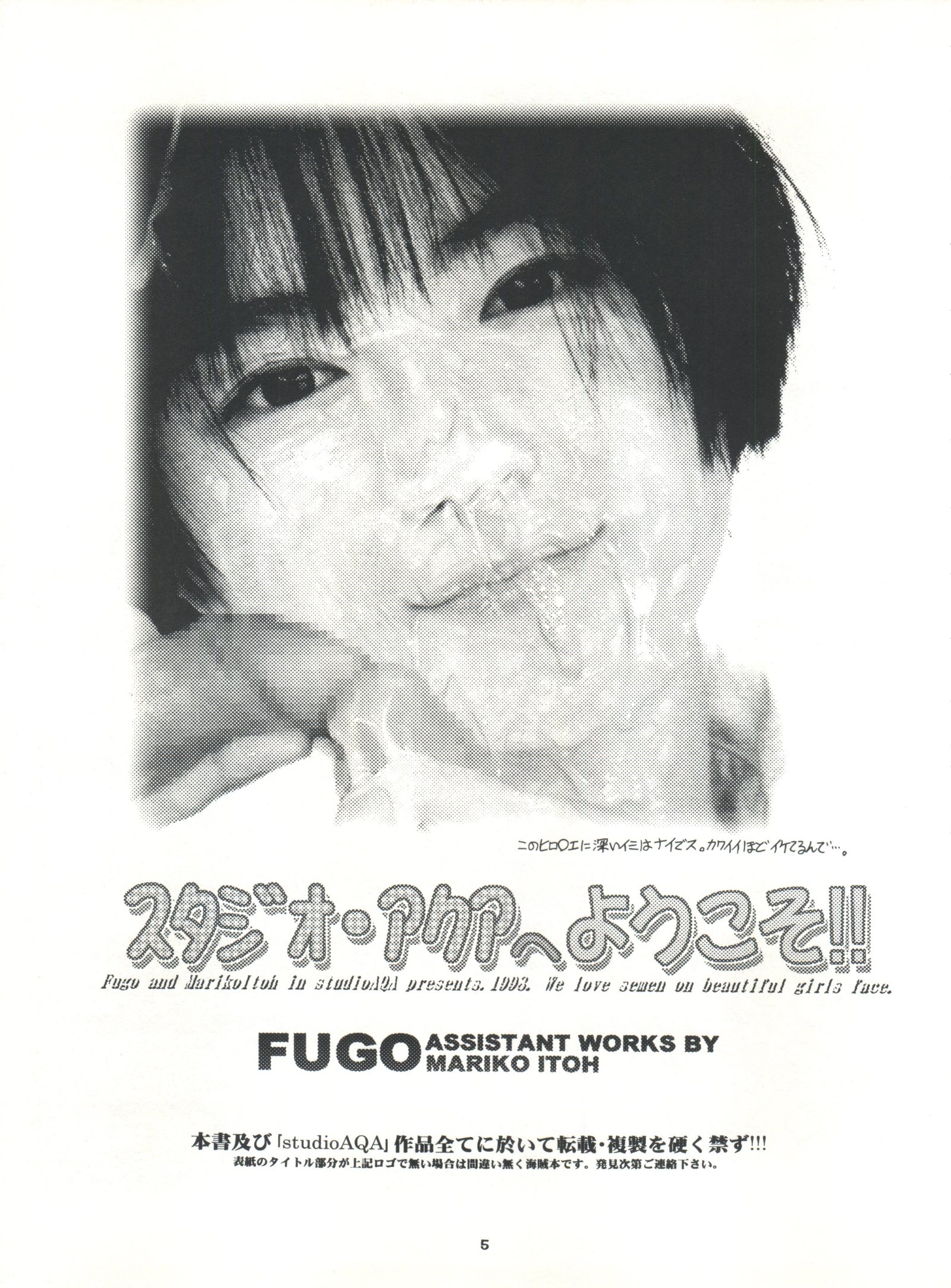 Studio Aqa e Youkoso !!