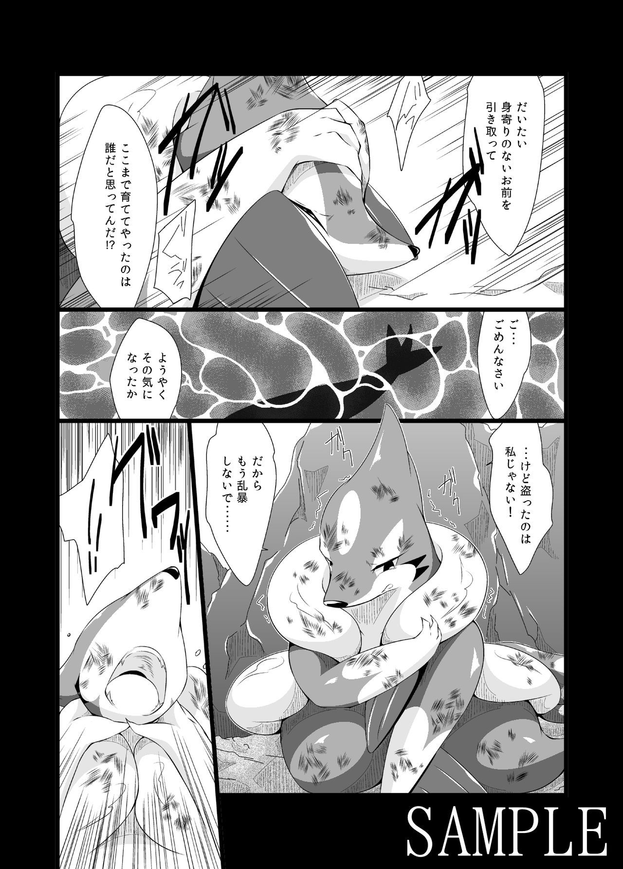 うみよりあいく、