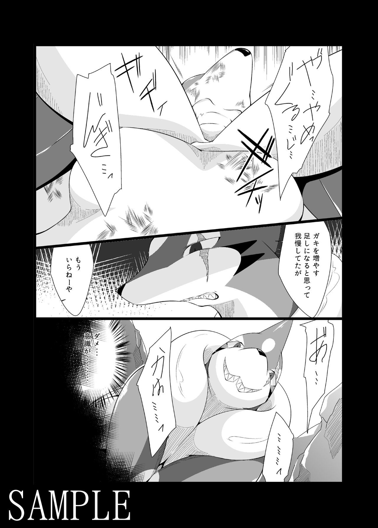 うみよりあいく、