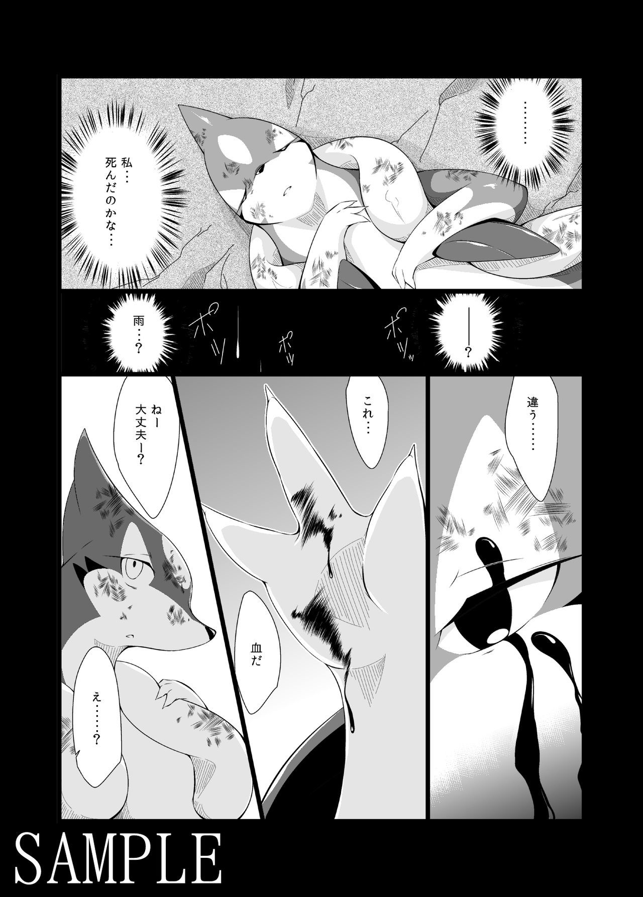 うみよりあいく、