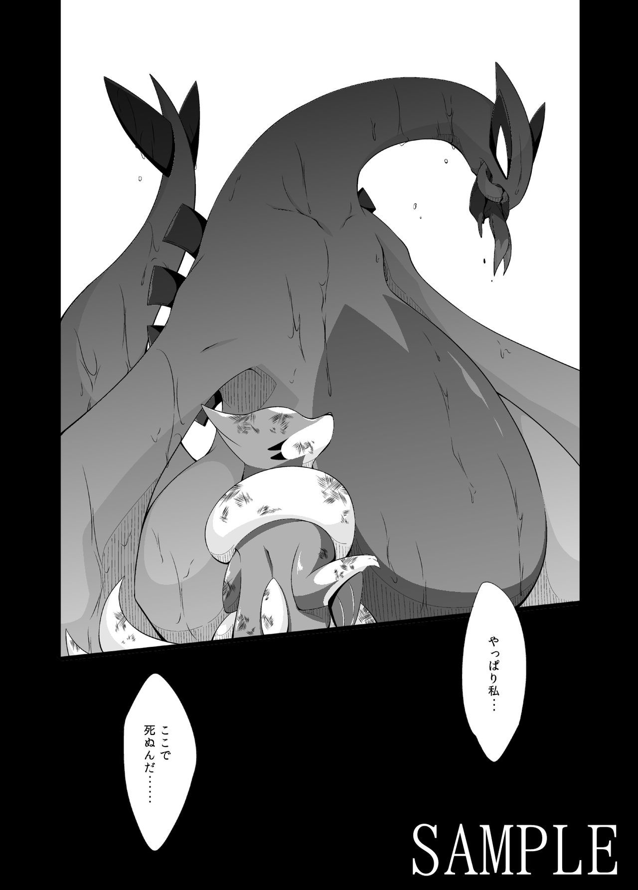うみよりあいく、