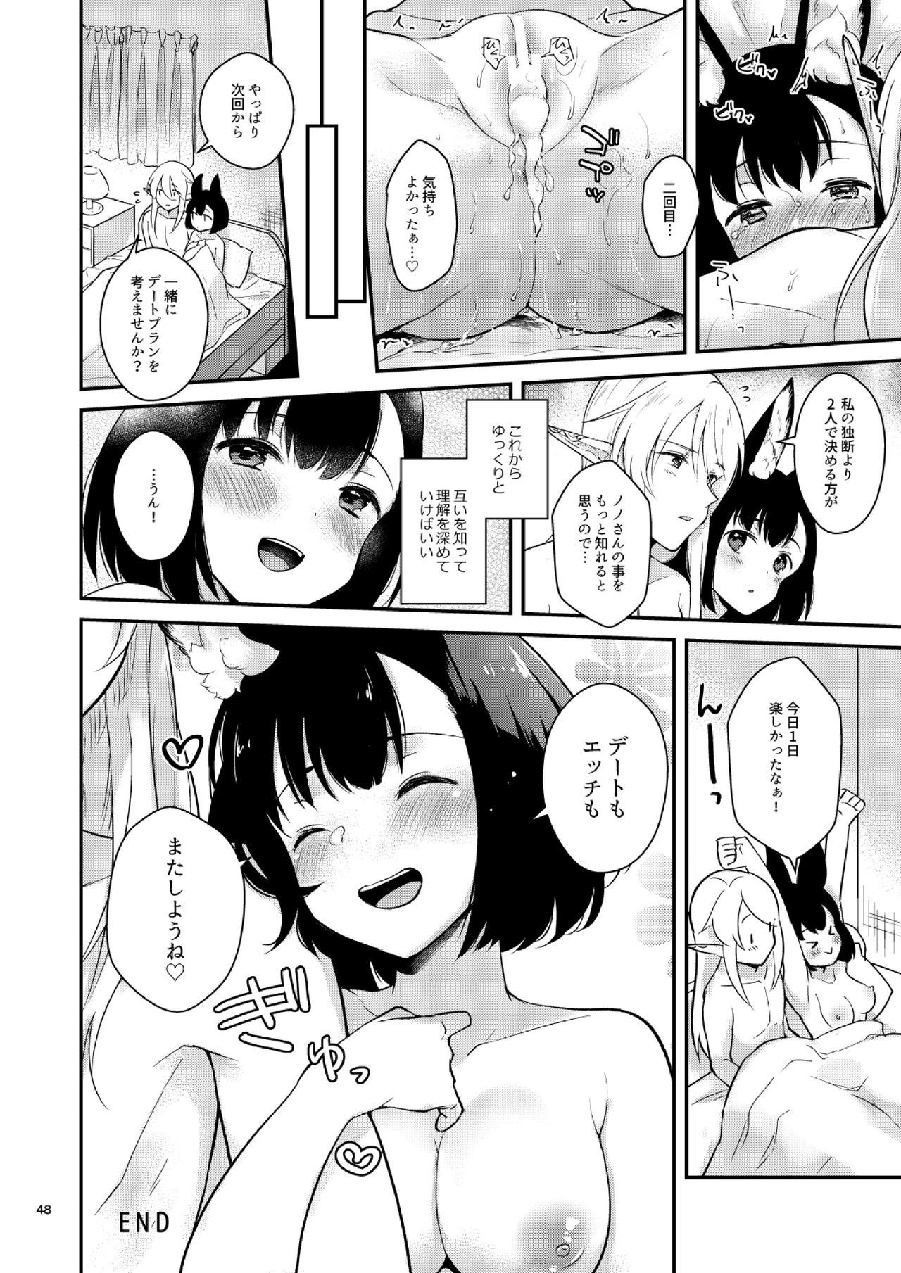 ぼくらの日常