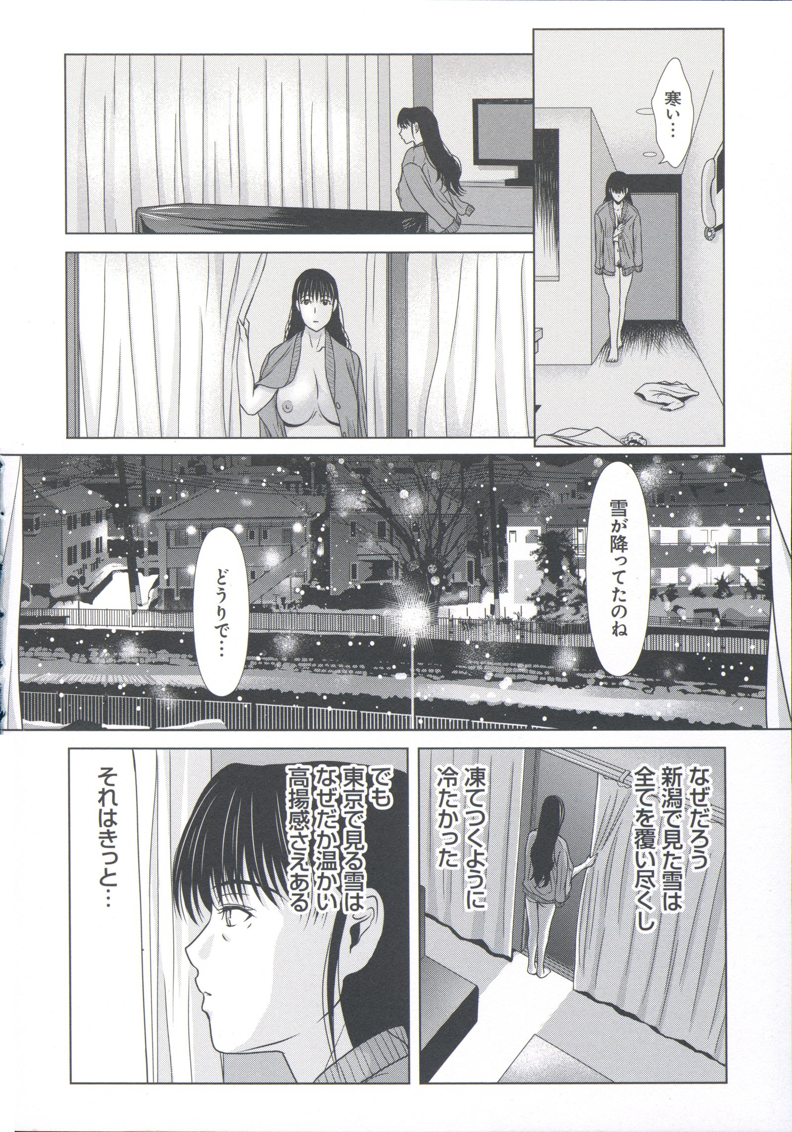 ハハガハクイオヌグトキ6