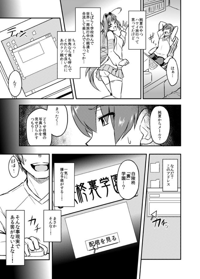 NetoLove04
