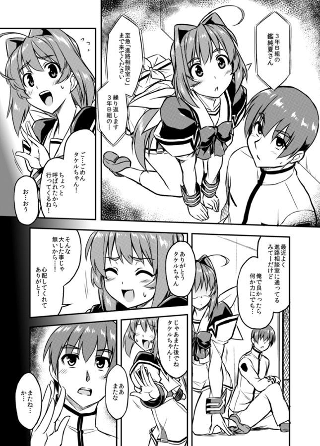 NetoLove04