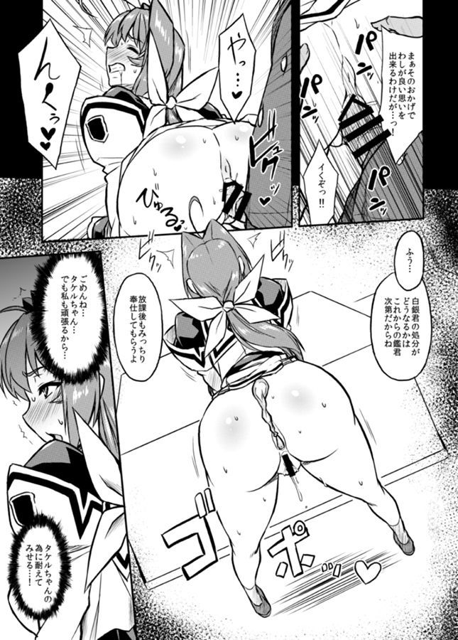 NetoLove04