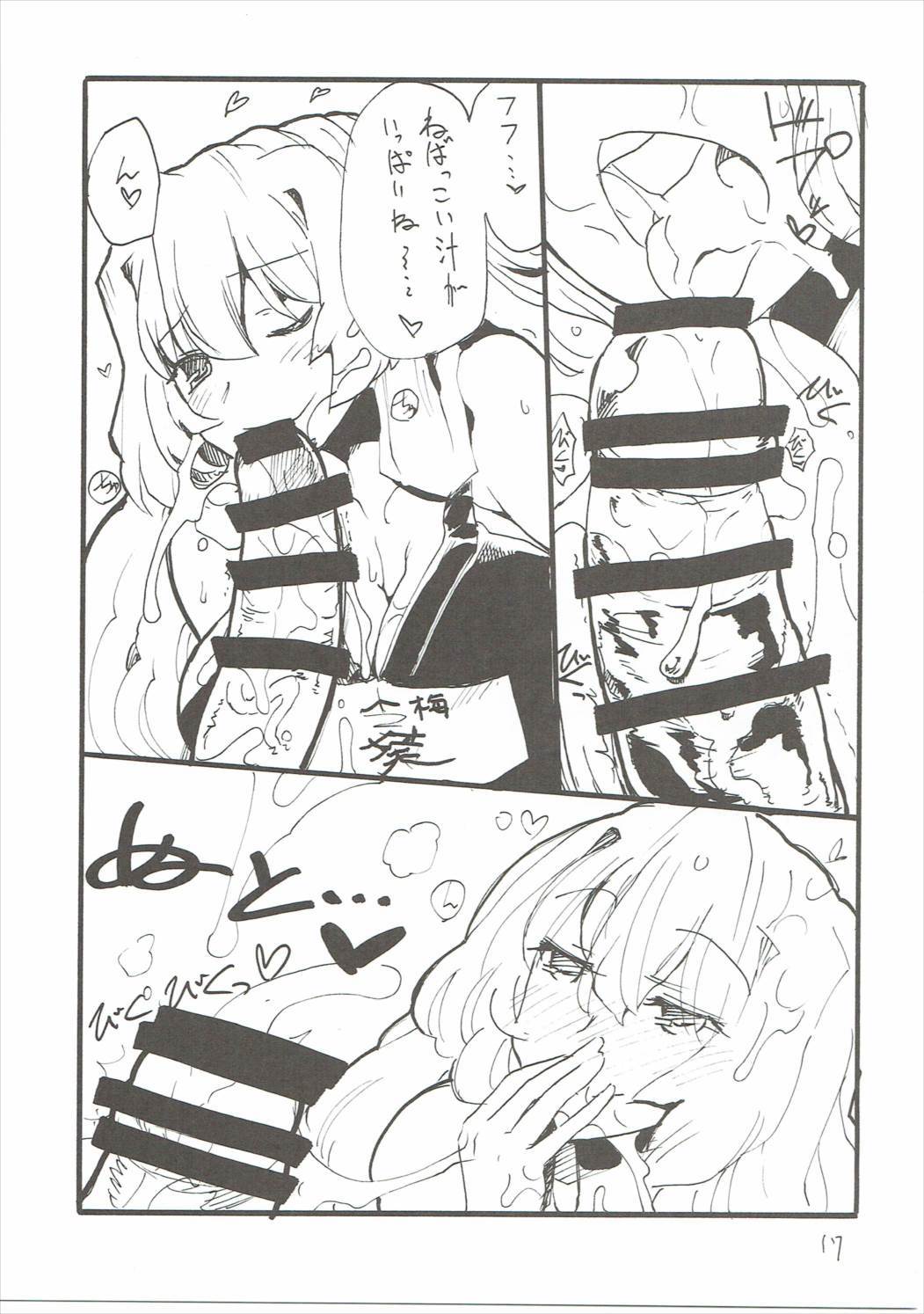 シコフ