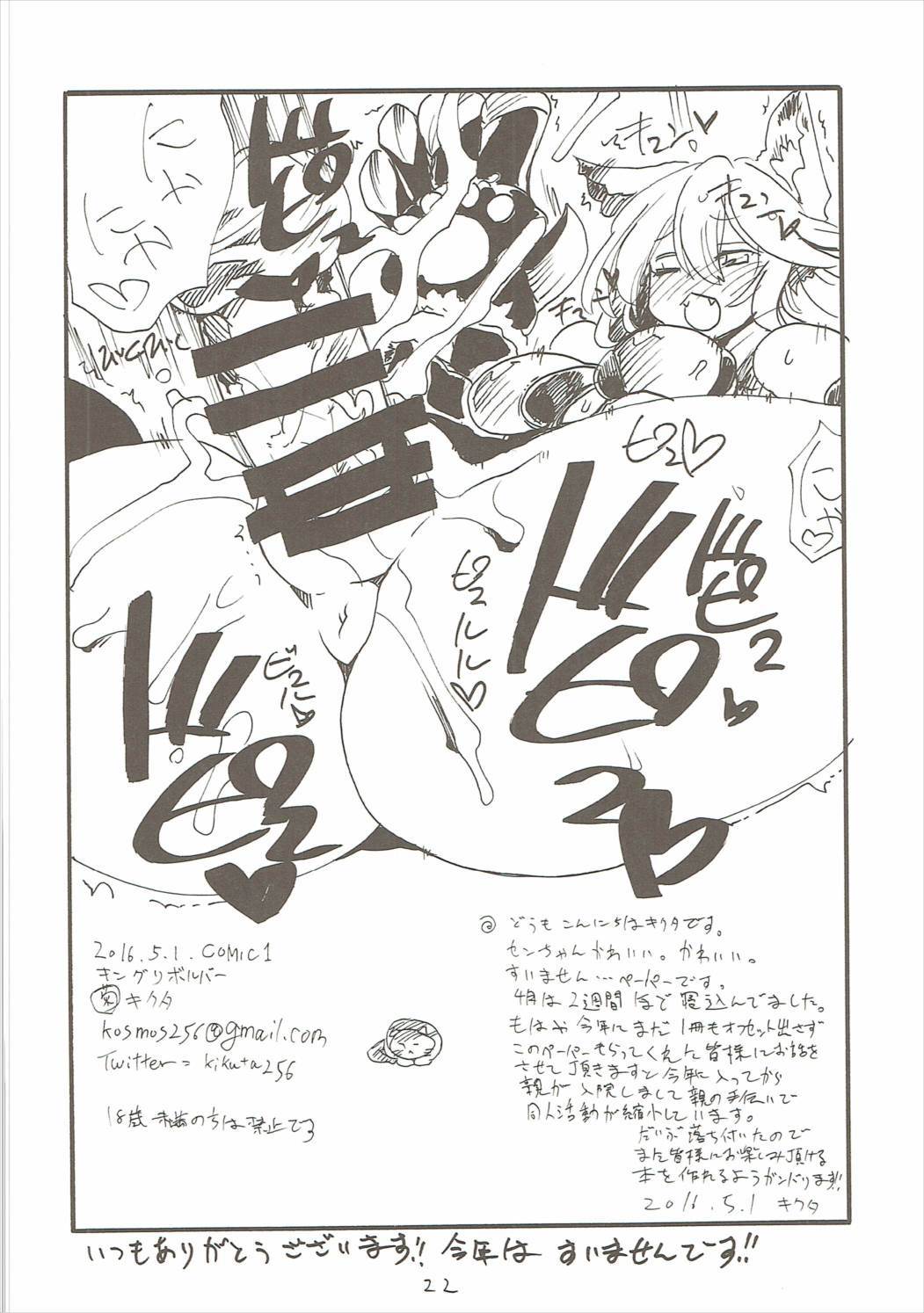 シコフ