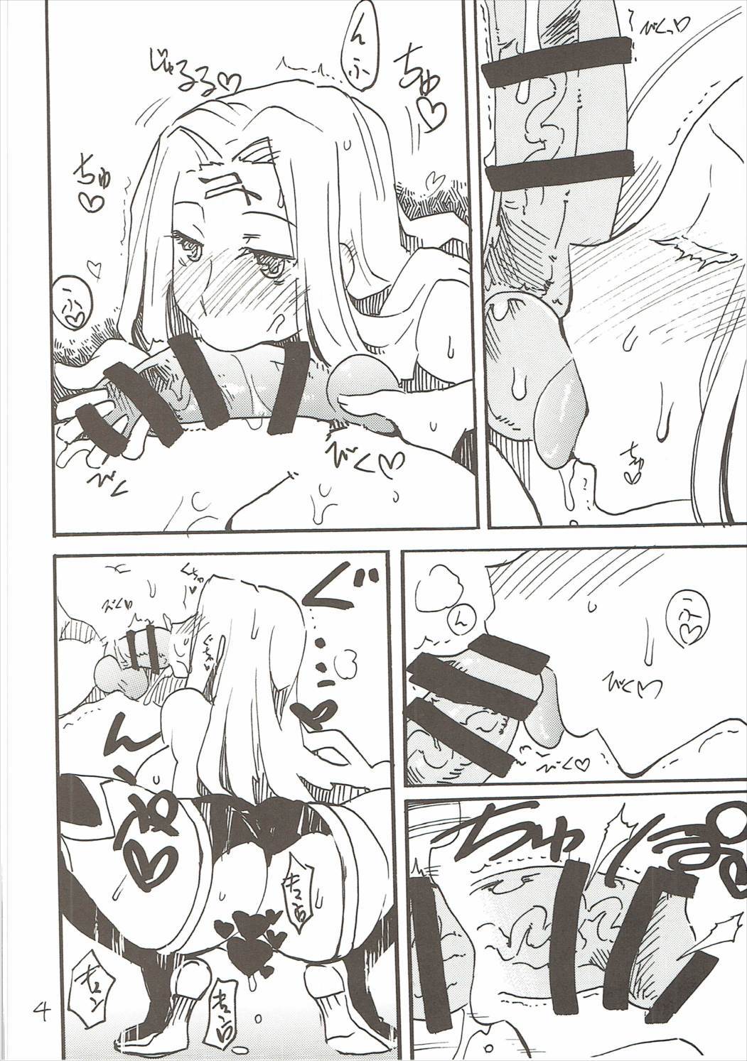 シコフ