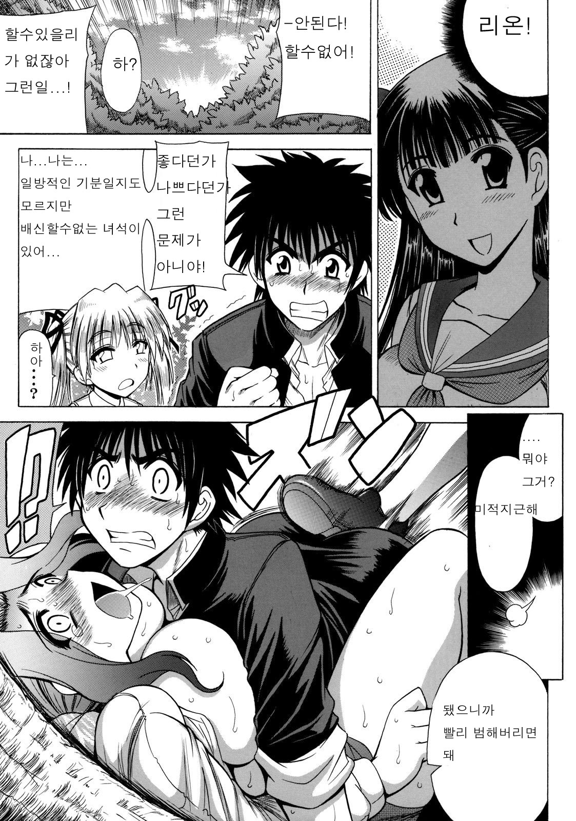 大森一丁