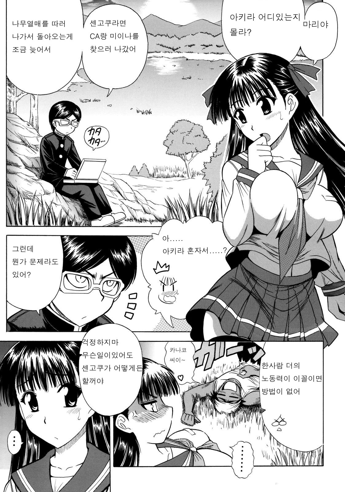 大森一丁