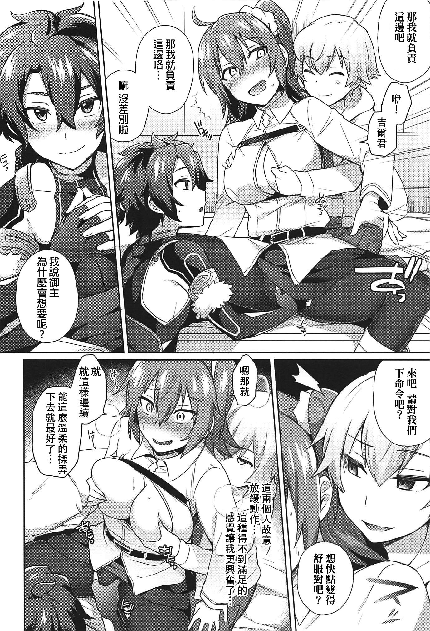 ヌキヌキマイカルデア