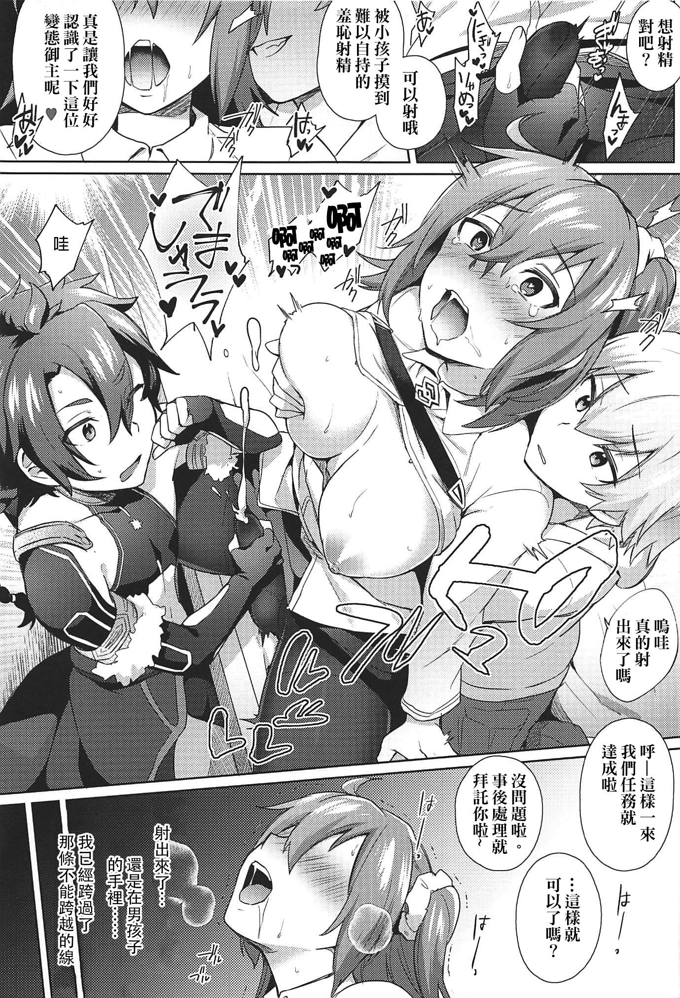 ヌキヌキマイカルデア