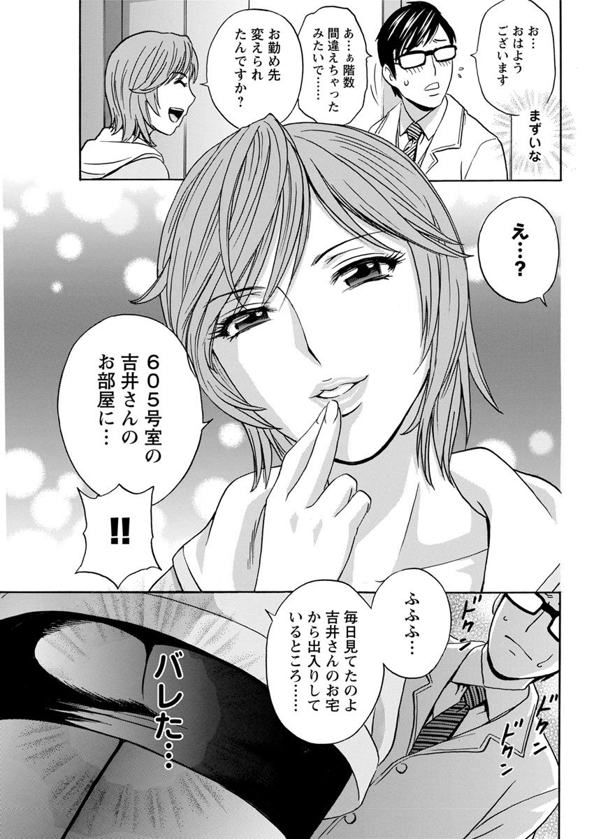 ひとづまをくずきちちきんせつ