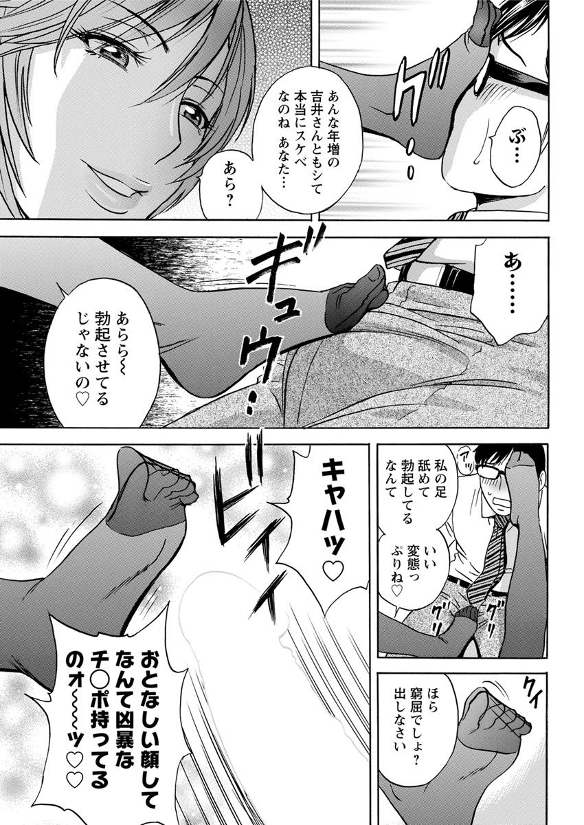 ひとづまをくずきちちきんせつ