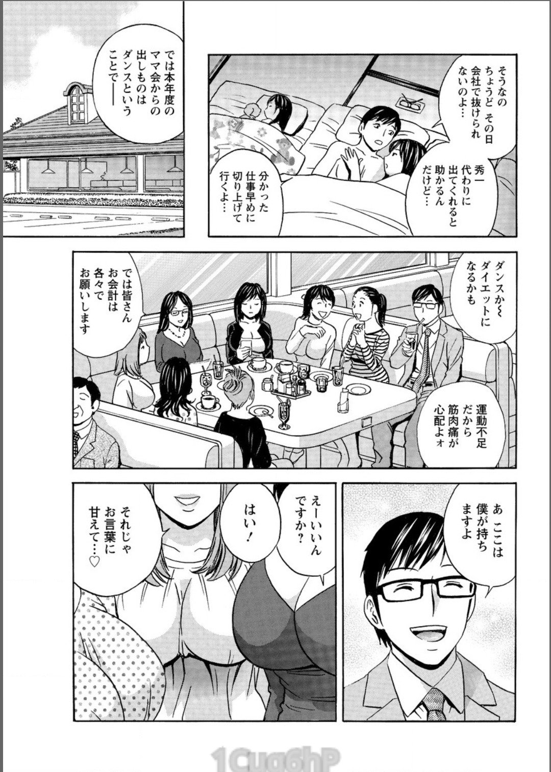 ひとづまをくずきちちきんせつ