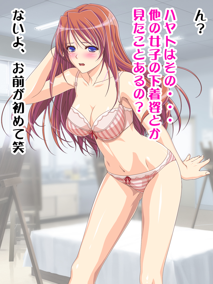 女子こうせいだとおもってたらおちんぽがある男の娘だ！？