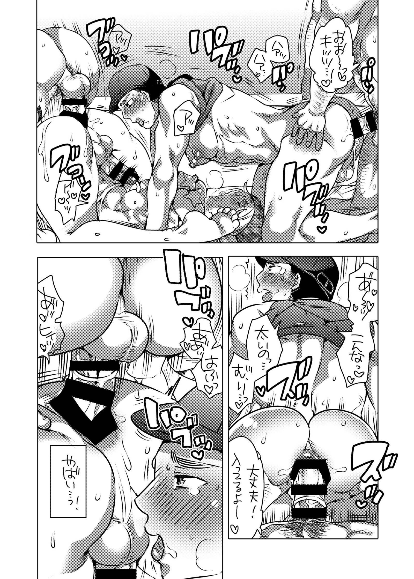 神町団子パコパコビッチ俳句