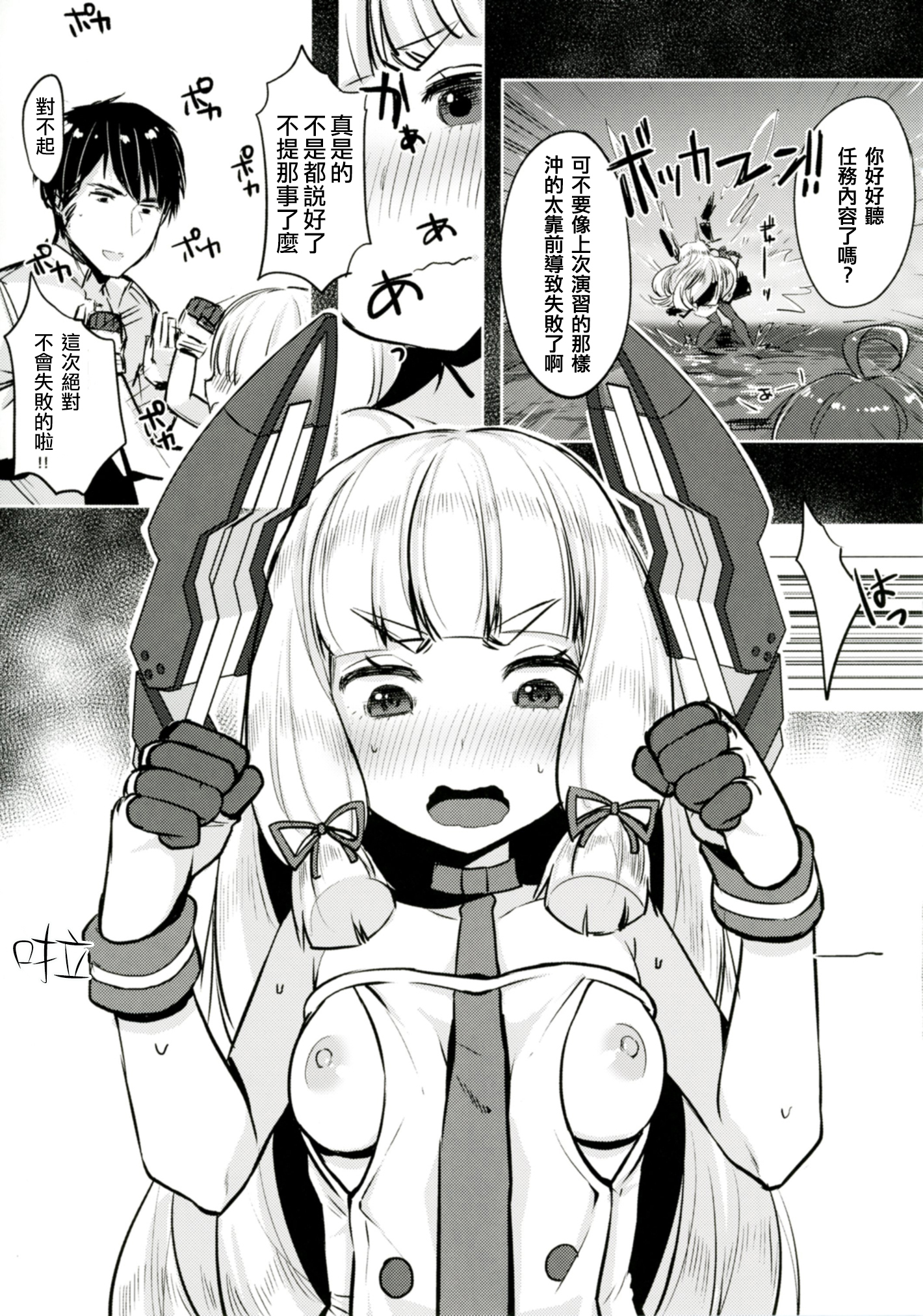 むらくもちゃんのすきま