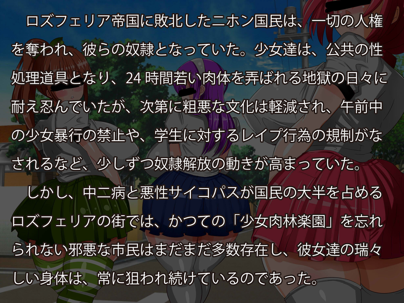 実験的違反の下で破裂する巨乳の教室